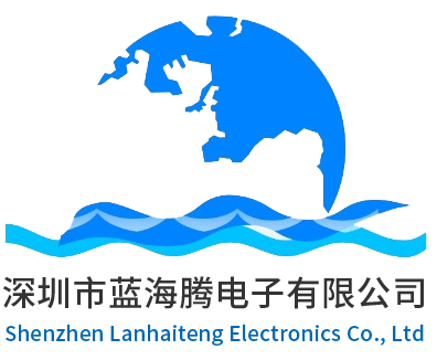 深圳市藍(lán)海騰電子有限公司